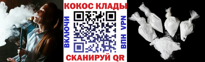 Купить наркотики сайты Калач-на-Дону Кокаин  A PVP  МЕТАМФЕТАМИН  ГАШИШ  АМФЕТАМИН  гидра как зайти  МЕФ  Каннабис 