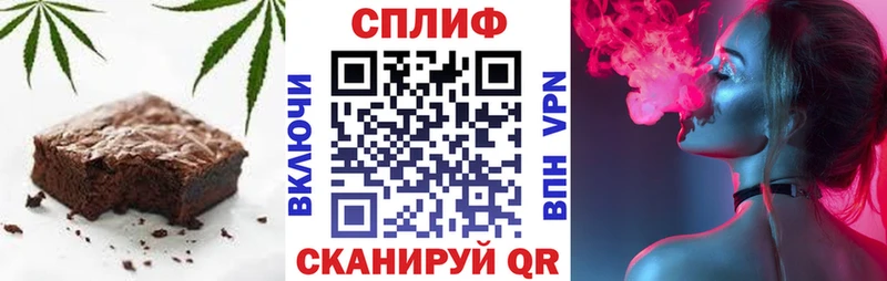 Печенье с ТГК конопля  Калач-на-Дону 