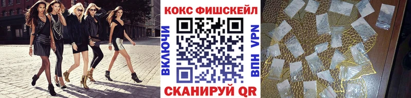 купить наркотик  darknet наркотические препараты  Cocaine Перу  Калач-на-Дону 