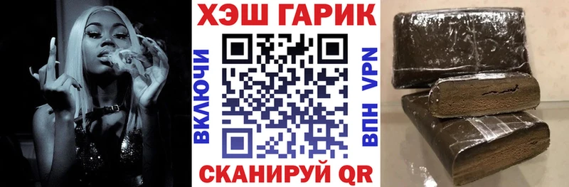 ГАШИШ ice o lator  где купить наркоту  Калач-на-Дону 