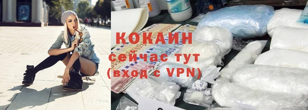 прущий лед Армянск