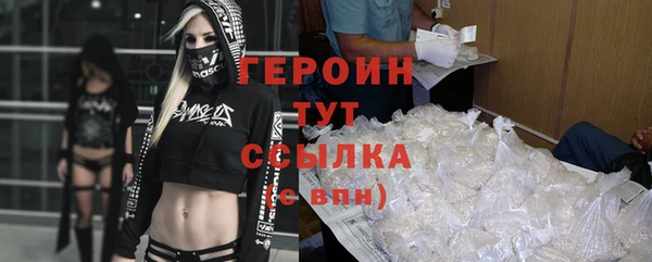 мдма Нязепетровск