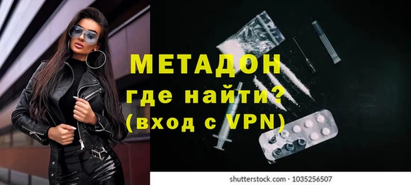прущий лед Армянск