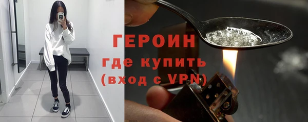 прущий лед Армянск
