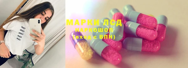 прущий лед Армянск