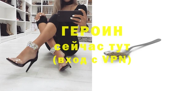 прущий лед Армянск