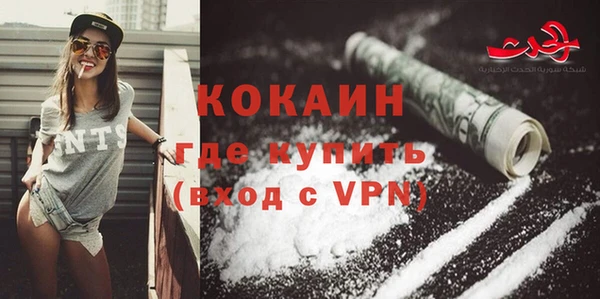 прущий лед Армянск