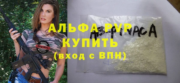 apvp Аркадак