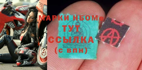 apvp Аркадак