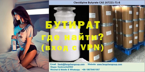 прущий лед Армянск