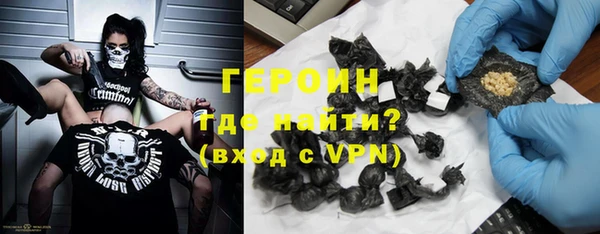 прущий лед Армянск