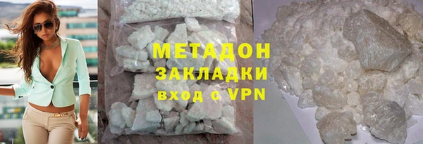 прущий лед Армянск
