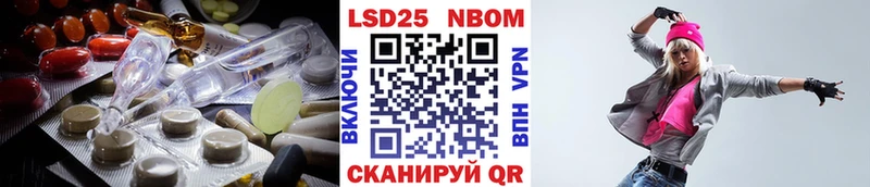 ЛСД экстази кислота  Калач-на-Дону 