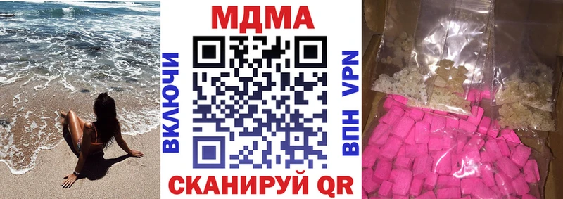 МДМА crystal  как найти закладки  Калач-на-Дону 