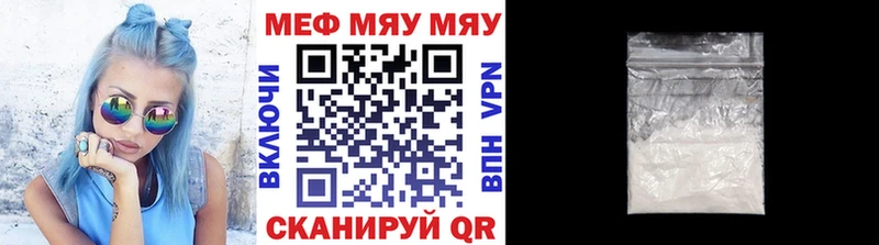 Меф mephedrone  Калач-на-Дону 