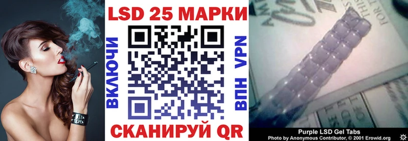 Марки N-bome 1500мкг  Калач-на-Дону 