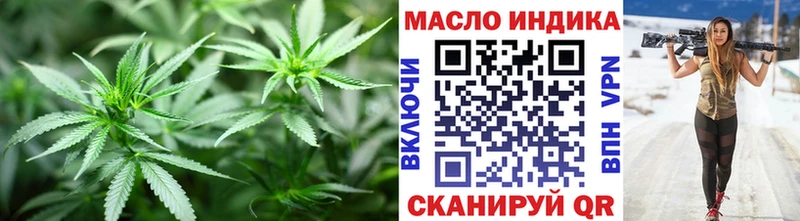 blacksprut вход  цены наркотик  Калач-на-Дону  Дистиллят ТГК Wax 