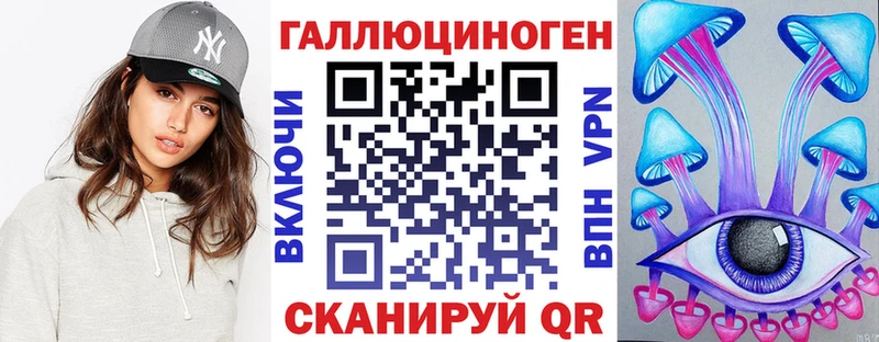 как найти закладки  Калач-на-Дону  Галлюциногенные грибы мицелий 