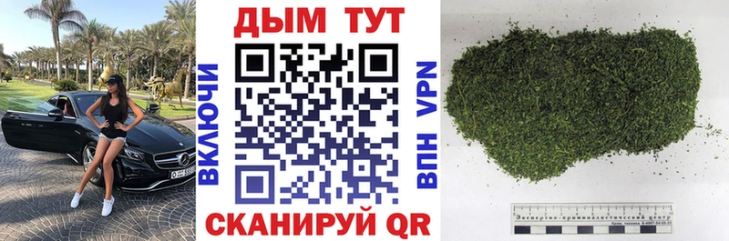 цена   Калач-на-Дону  Шишки марихуана Ganja 